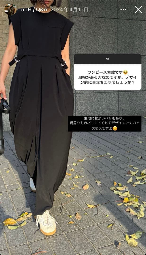 frey オールインワンピース　xsサイズ