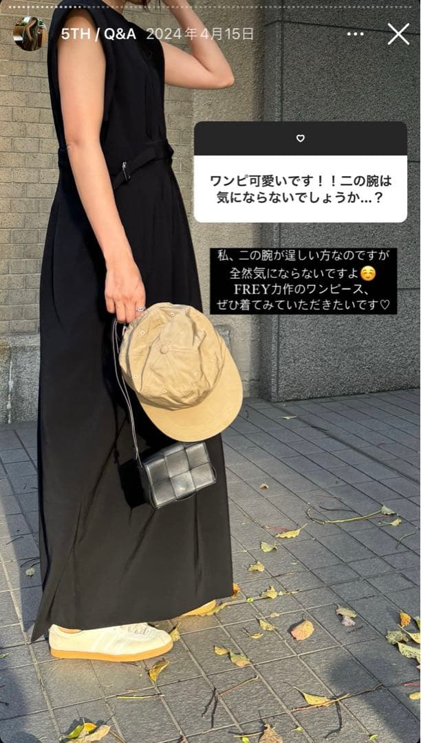 frey オールインワンピース　xsサイズ