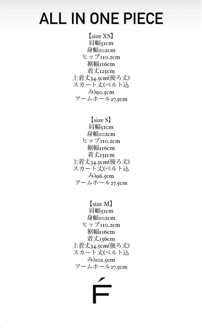 frey オールインワンピース　xsサイズ