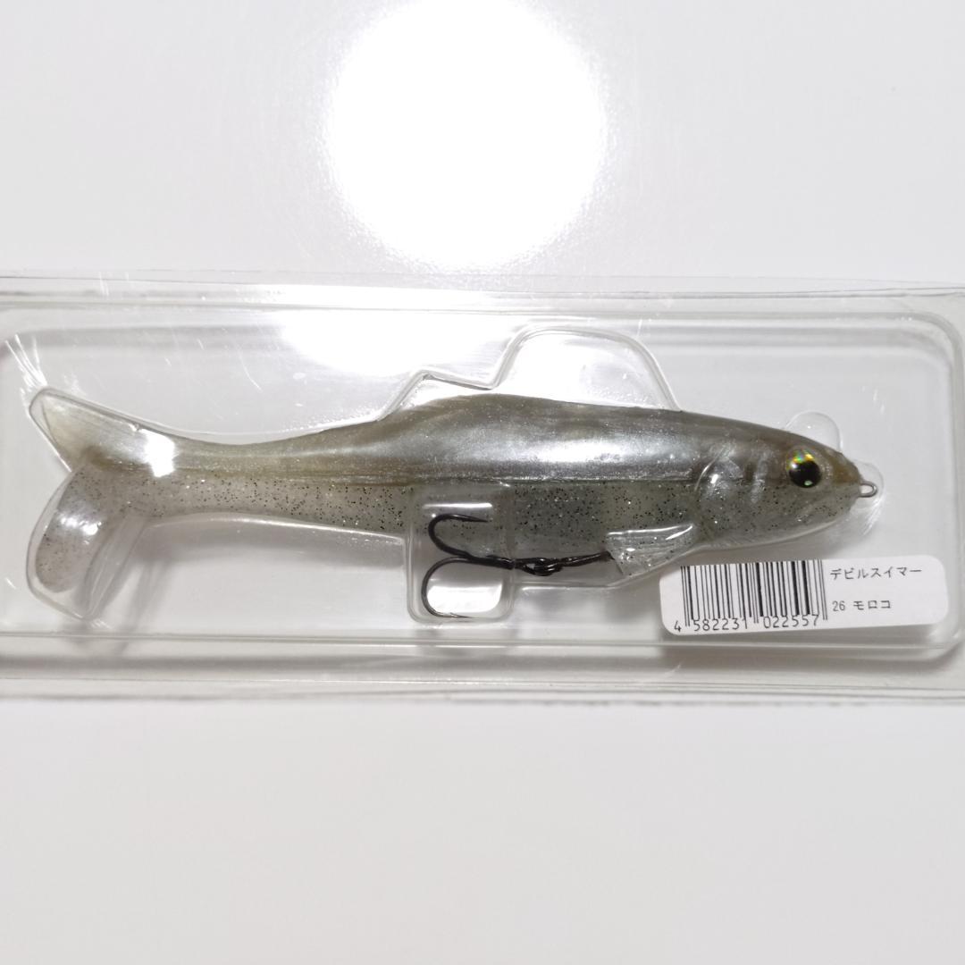 【全て新品】デビルスイマー シグナル 大量セット販売