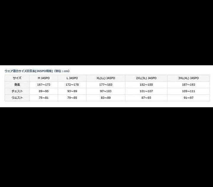 BB　ダイワ トーナメント DF-3007T ブラック XL