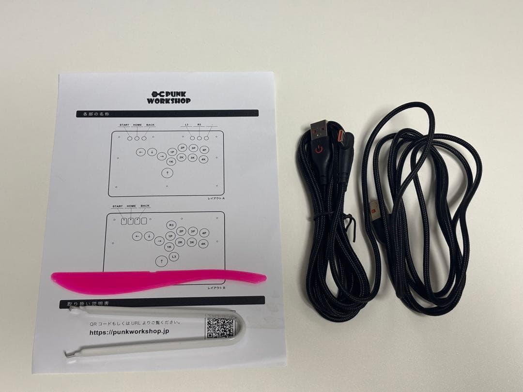 【PKB PC】PUNK WORKSHOP ULTRA BOX タイプB