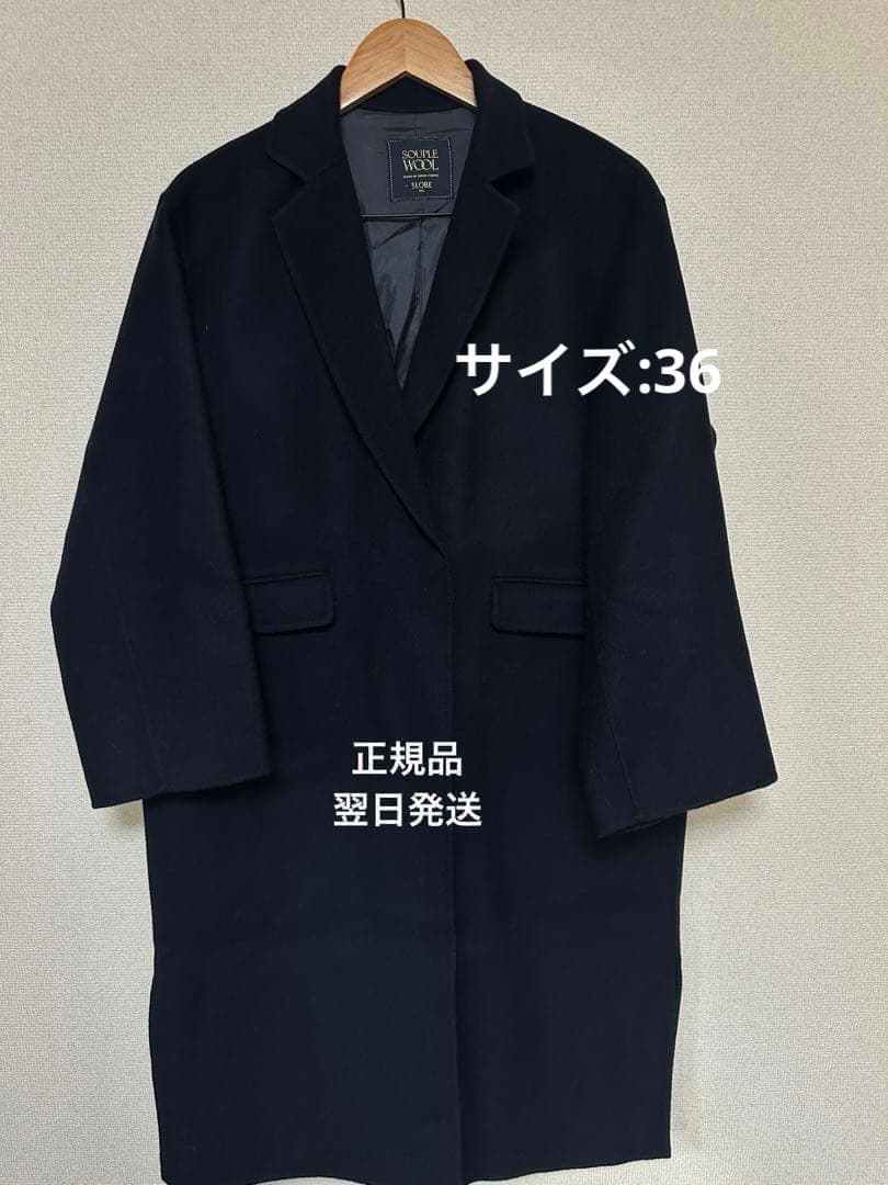 souple woolダブルフェイスチェスターロングコート