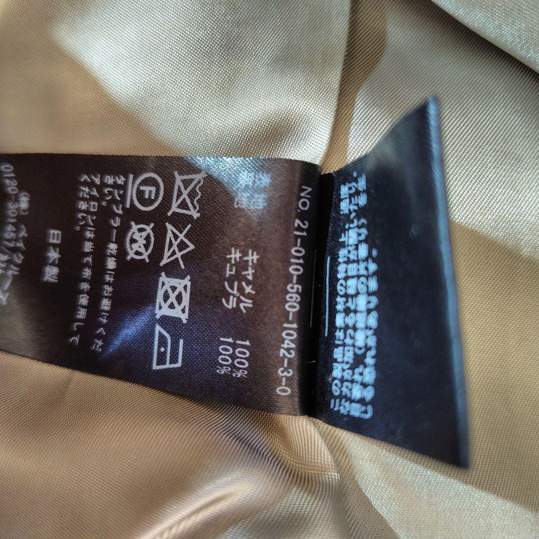 L'Appartement アパルトモンLisiere Gentlewoman