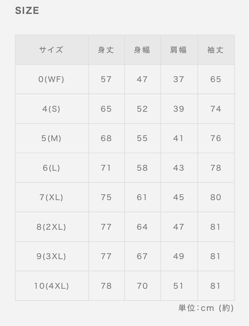 muta marine フード付きジャケット サイズ7 ボンディングパーカー