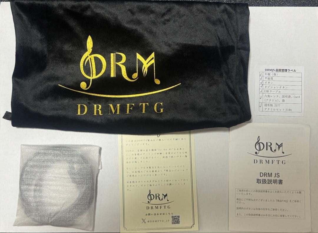 DRMFTG DRM JS ジャンプボタンアケコン 24mm ＆ カスタムパーツ