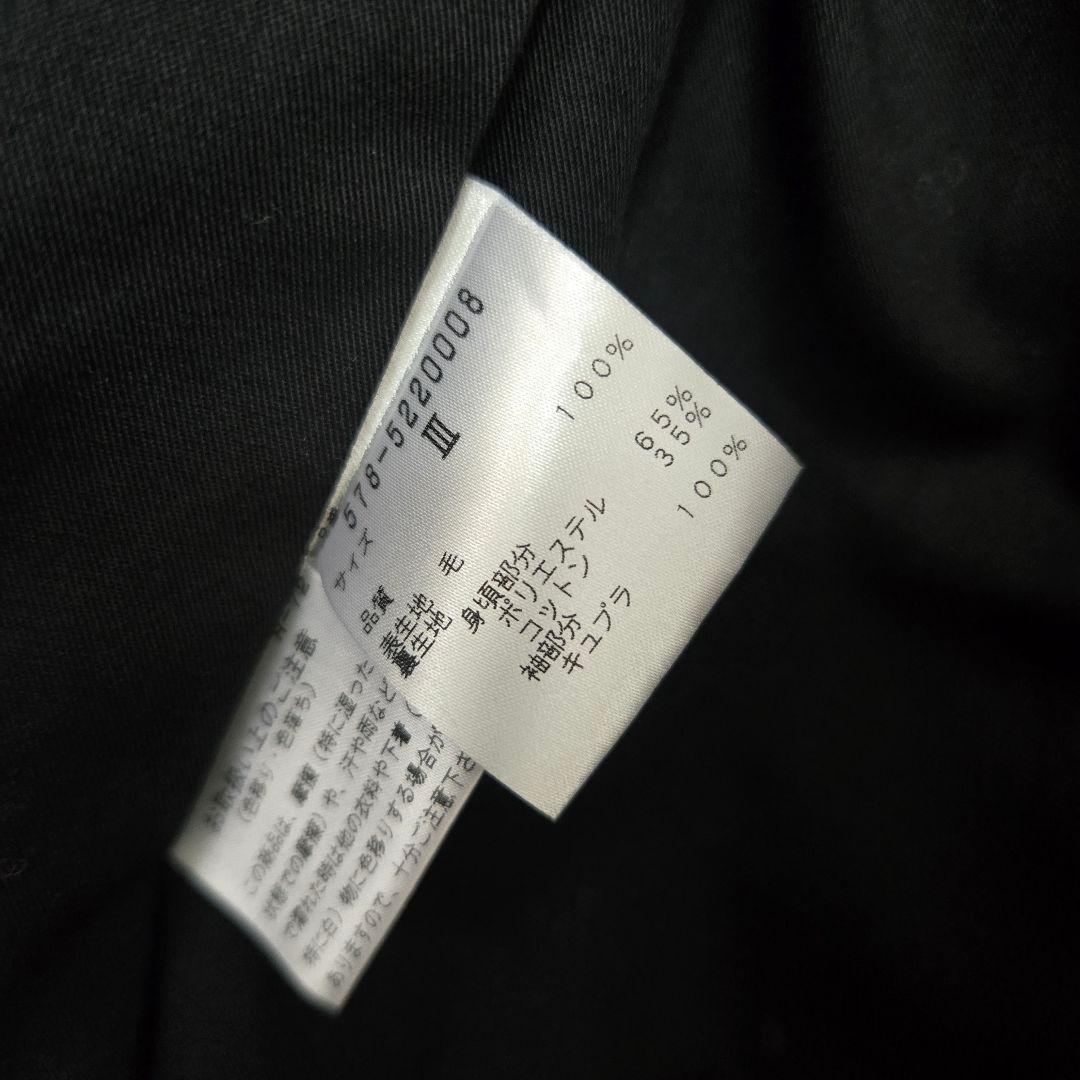 【美品】マーガレットハウエルブラックウールジャケット ウール100%　MHL