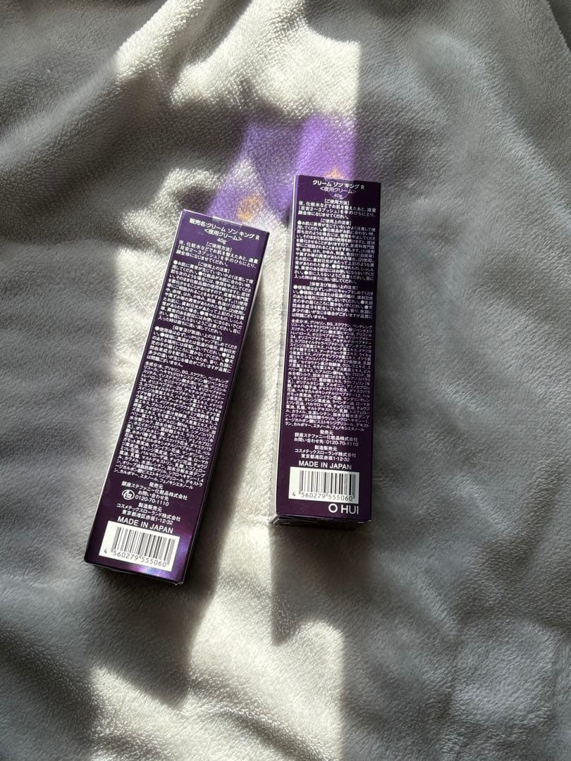 銀座ステファニー化粧品 クリーム ゾン キング R 夜用クリームx2