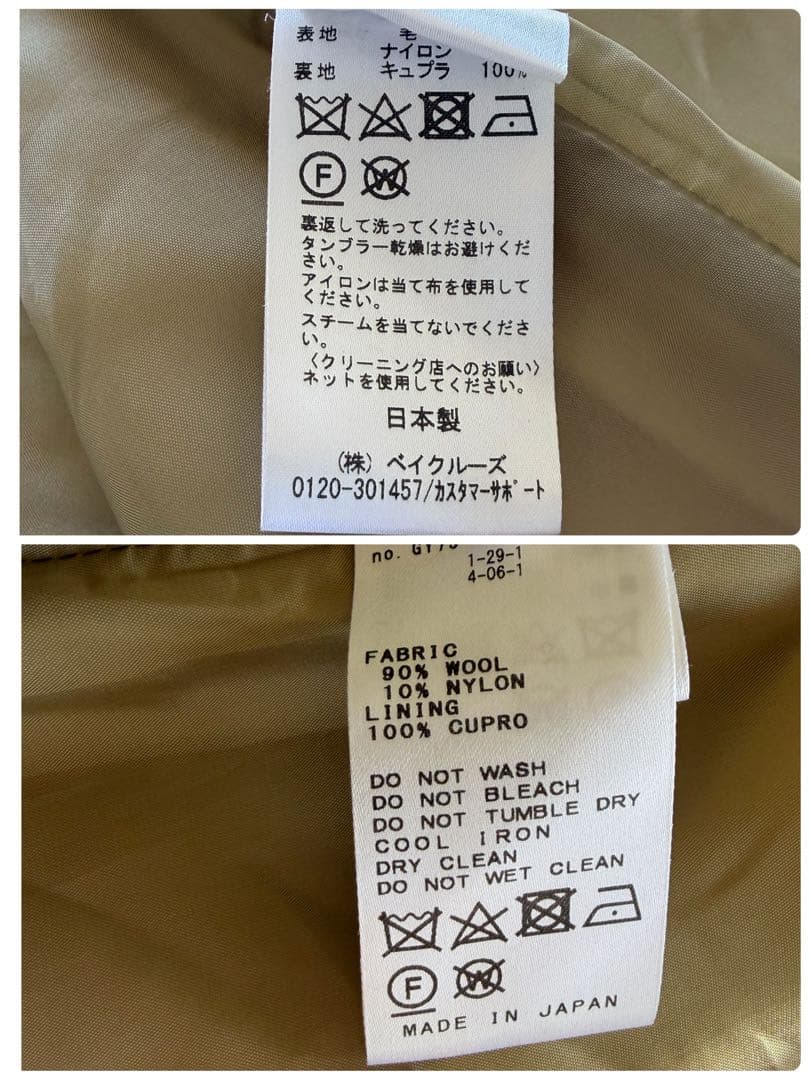 値下げ　IENA ボトルネックトラペーズコート　ノーカラー　膝下丈　ホワイト