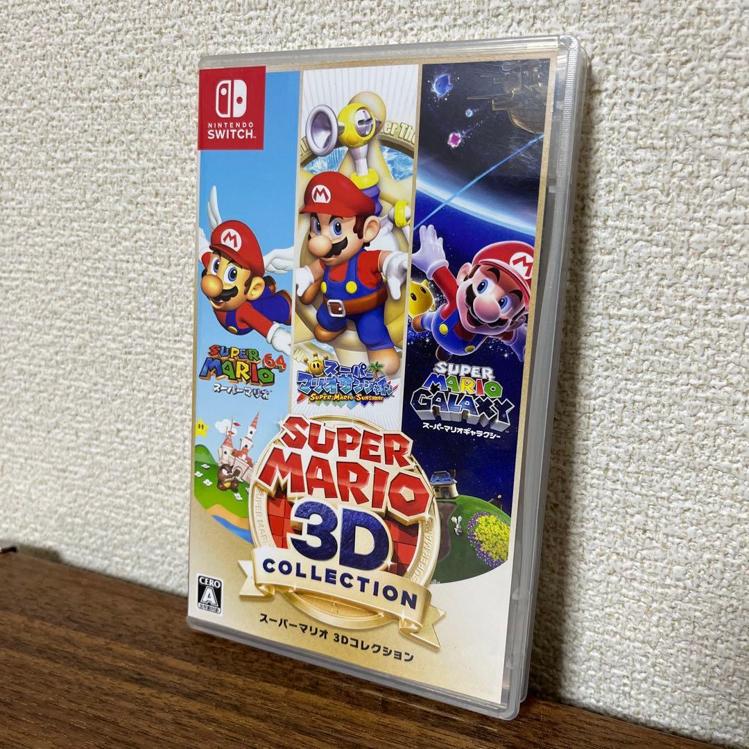スーパーマリオ3Dコレクション Switch