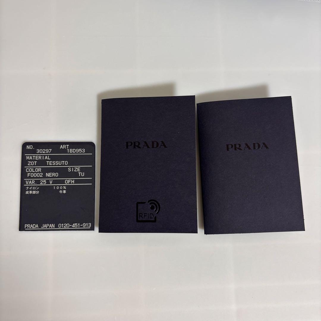 プラダ ナイロン ショルダーバッグ