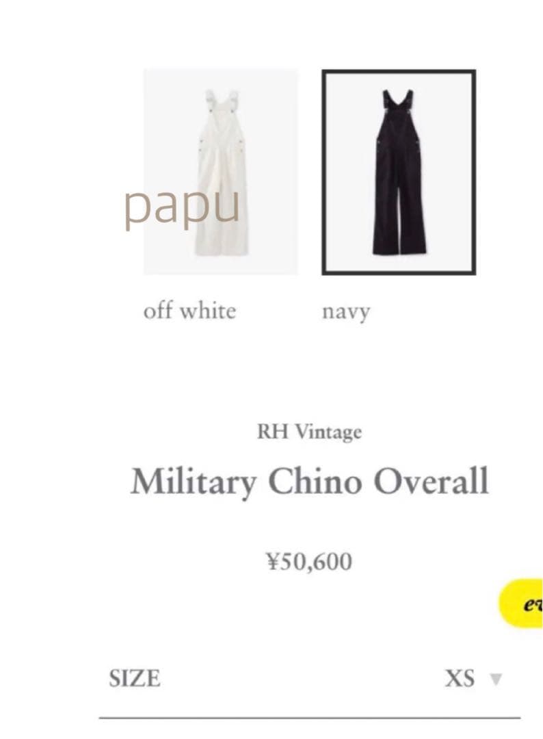 R.H. VINTAGE ミリタリーチノ オーバーオール