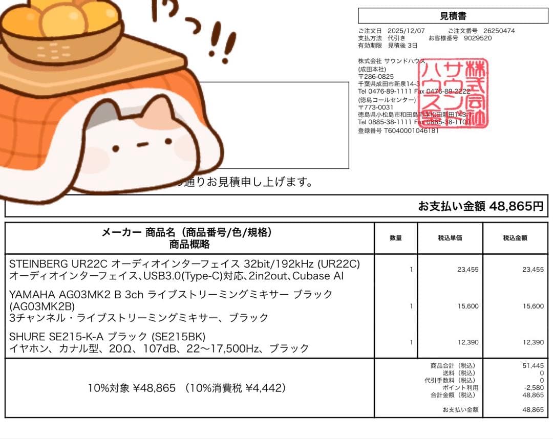 AG03 mkⅡ BLACKオーディオインターフェイス