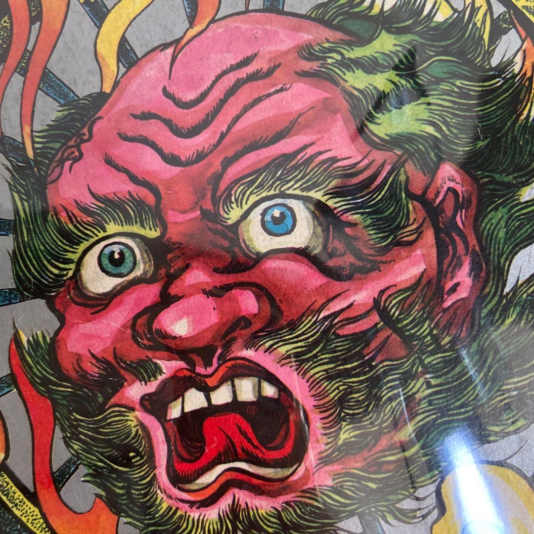 週刊少年マガジン 増刊 日本妖怪大全1968年