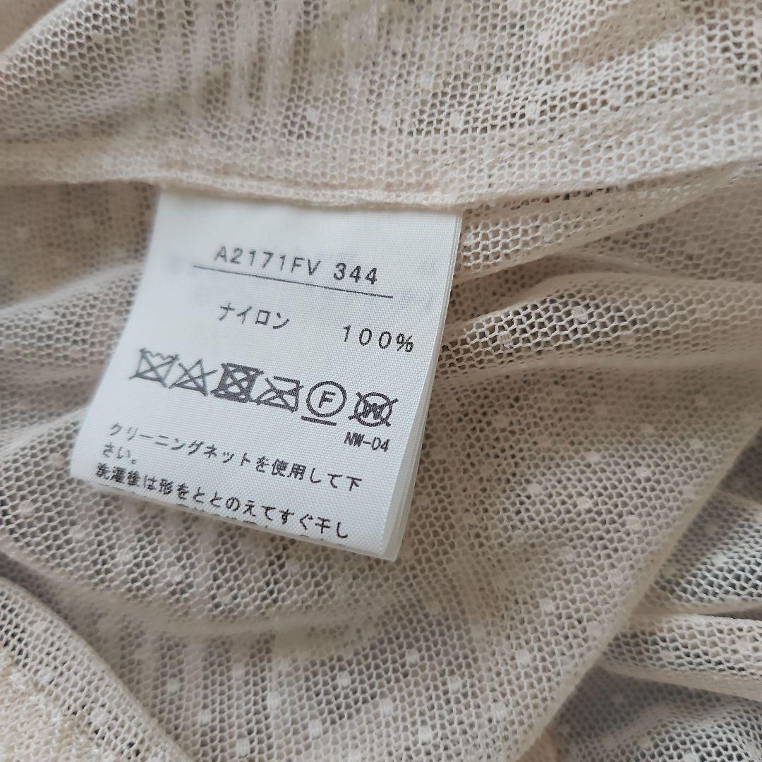 ★ピンクハウス★❤️ドットチュールベスト✨レースがたっぷり✨キナリ