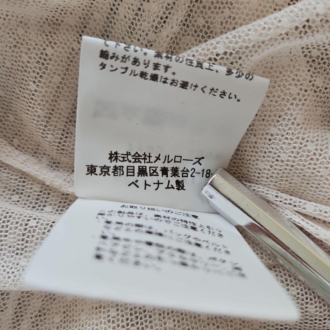 ★ピンクハウス★❤️ドットチュールベスト✨レースがたっぷり✨キナリ