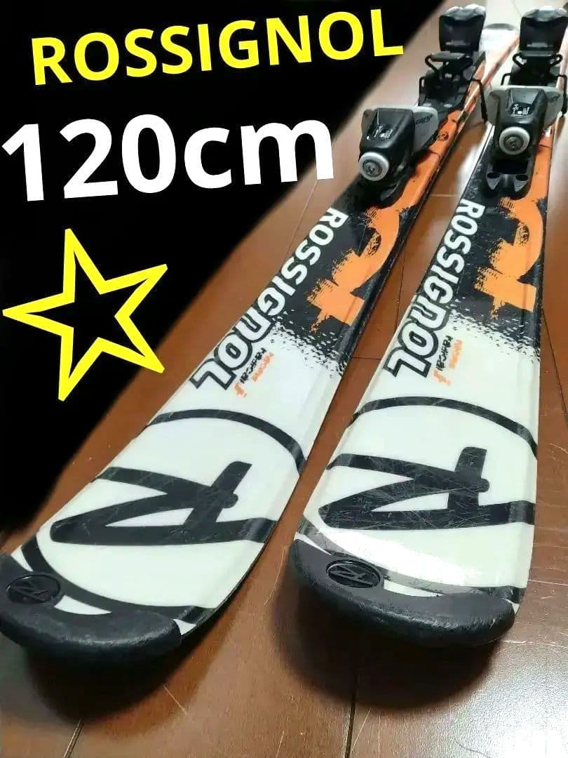 【キッズ・ジュニア☆】120cm　ROSSIGNOLスキーセット♪　送料無料！
