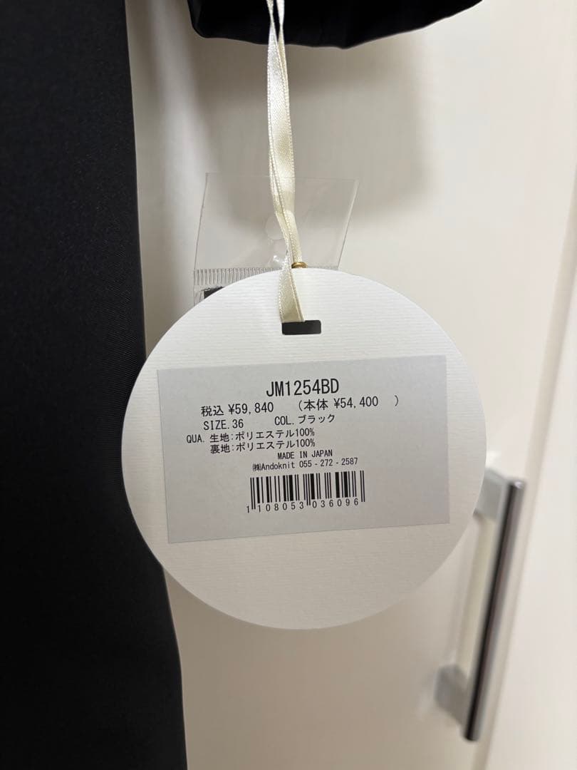 新品　ジョリーミニョン　グログランタフタ エレガント チェスターコート36 黒