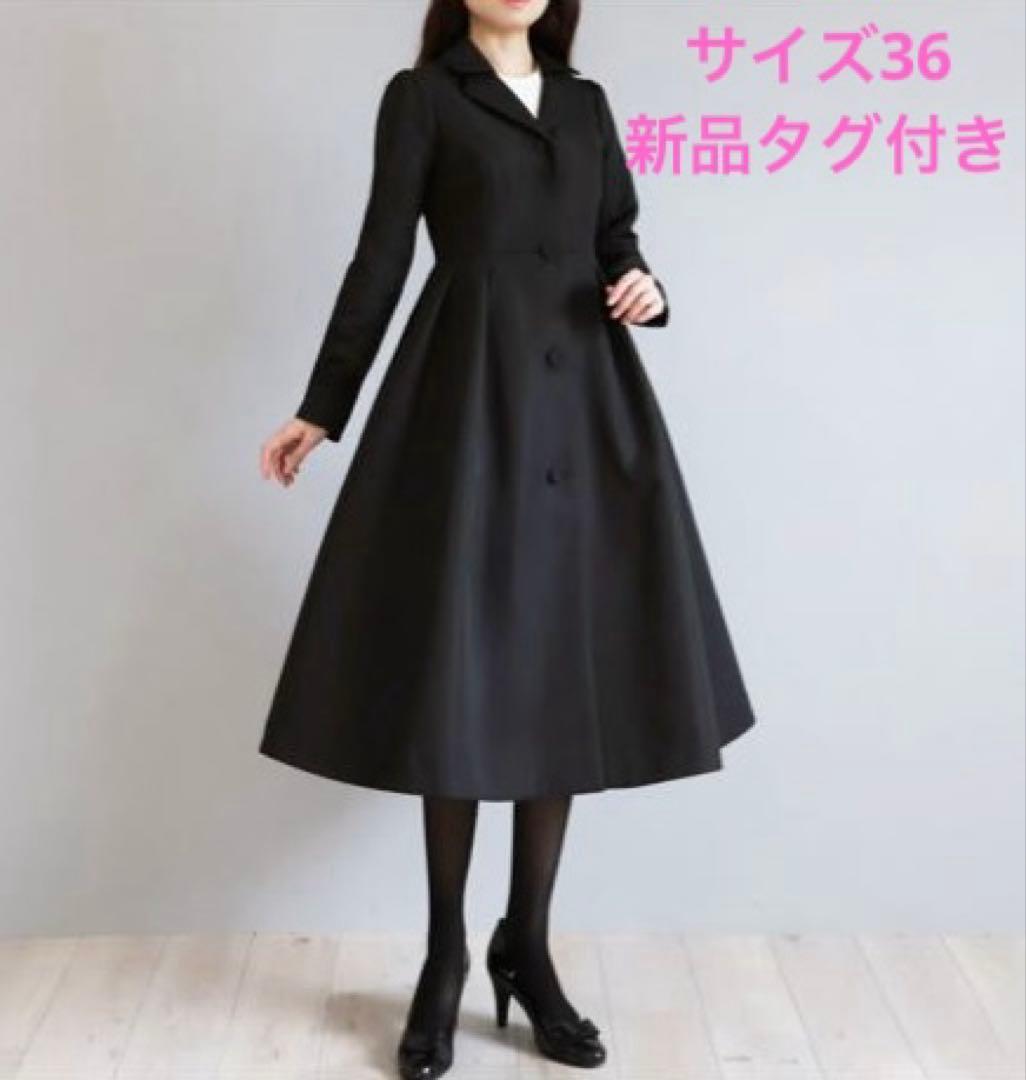 新品　ジョリーミニョン　グログランタフタ エレガント チェスターコート36 黒