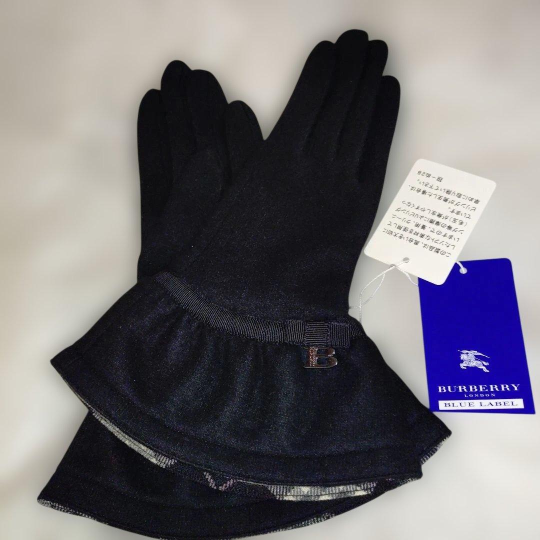 バーバリーブルーレーベル 手袋 グローブ カシミヤ混 未使用 タグ付き