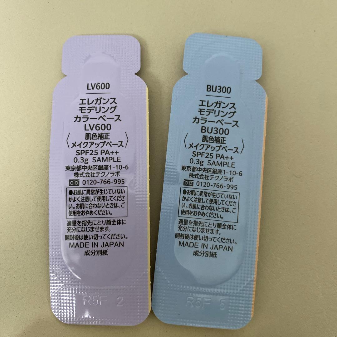 エレガンス ラ プードル オートニュアンス リクスィーズ レフィル アイシャドウ