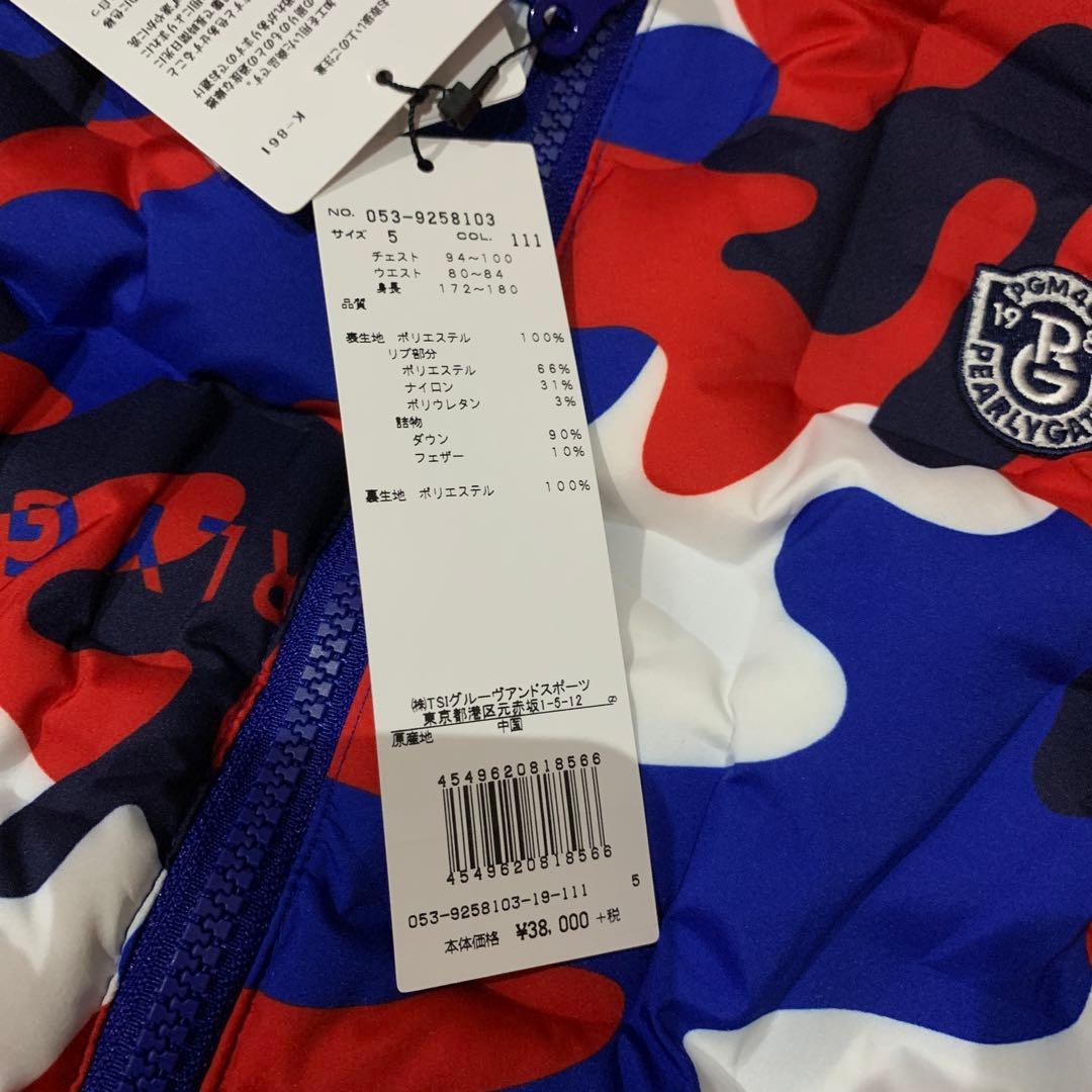 パーリーゲイツ　メンズゴルフウェア　ダウンベスト　トリコロールカラー　カモフラ