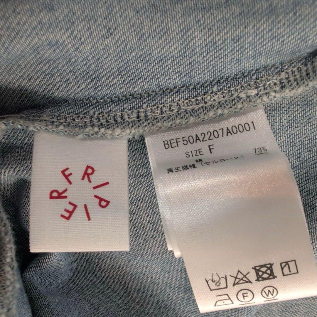 極美品＊BEARDSELY 【FLIPIER】　デニム　ハオリ　ジャケット