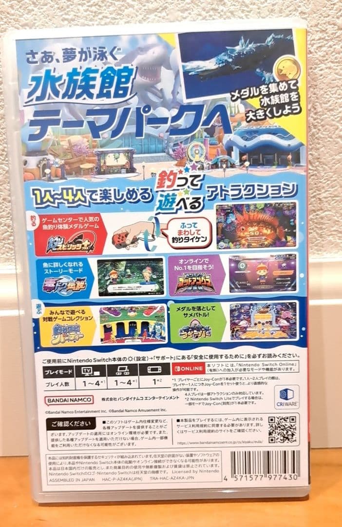 Switch ソフト 釣りスピリッツ 釣って遊べる水族館 サオコン ２個セット