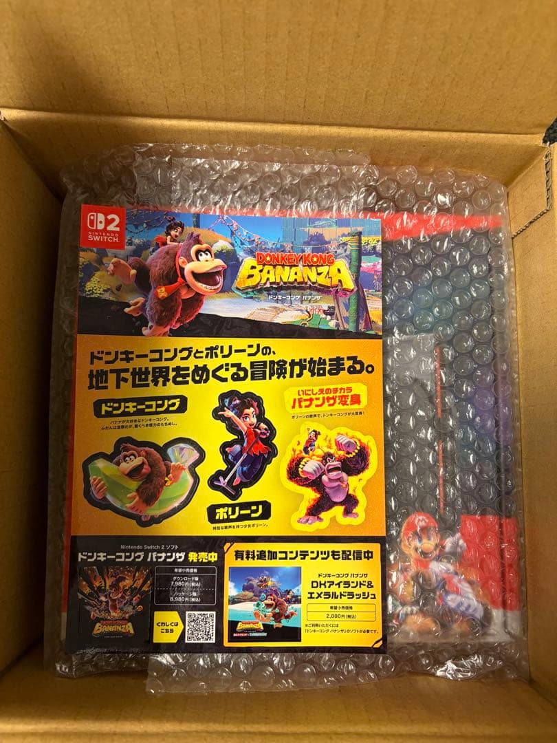 Nintendo Switch 2 マリオカートワールドセット 新品未開封