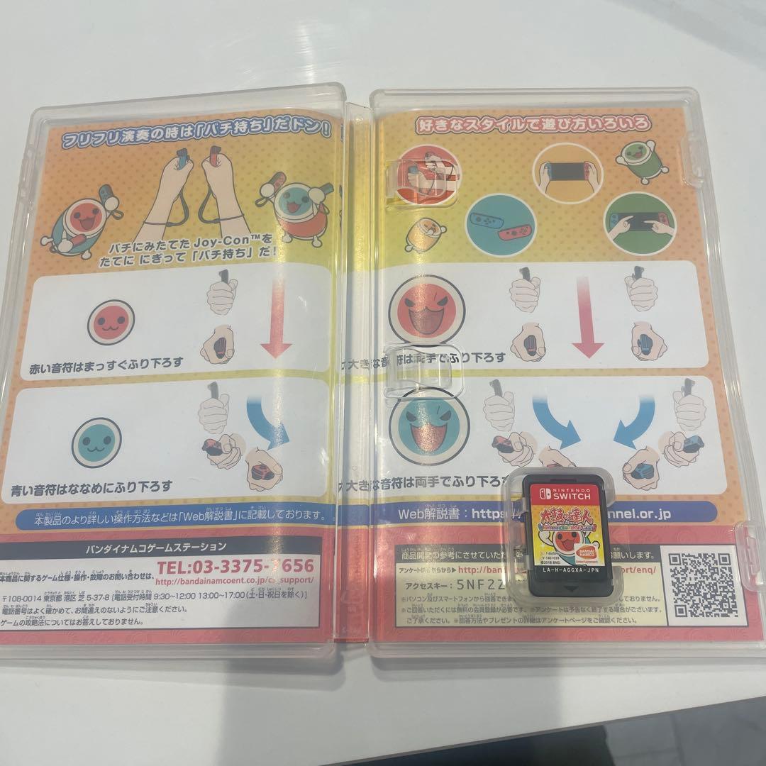 太鼓の達人ニンテンドースイッチバージョン太鼓とバチ専用コントローラーソフトセット