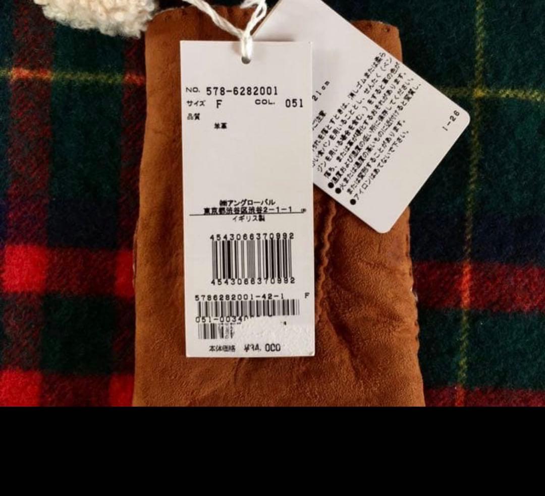 マーガレットハウエル　シープスキンミトン　イギリス製