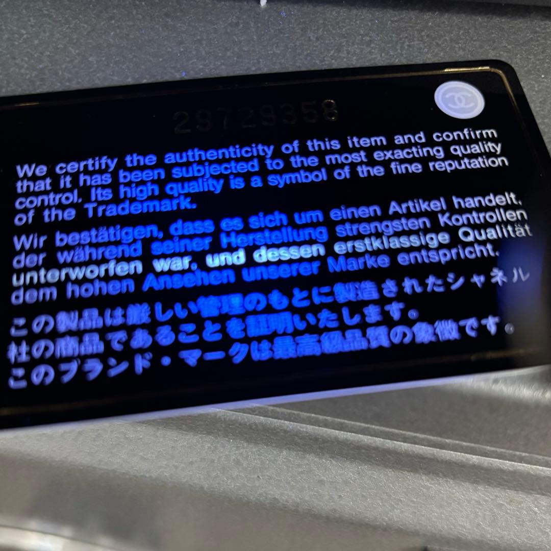 CHANEL ボーイシャネル ミディアム ウォレット ラウンドファスナー財布