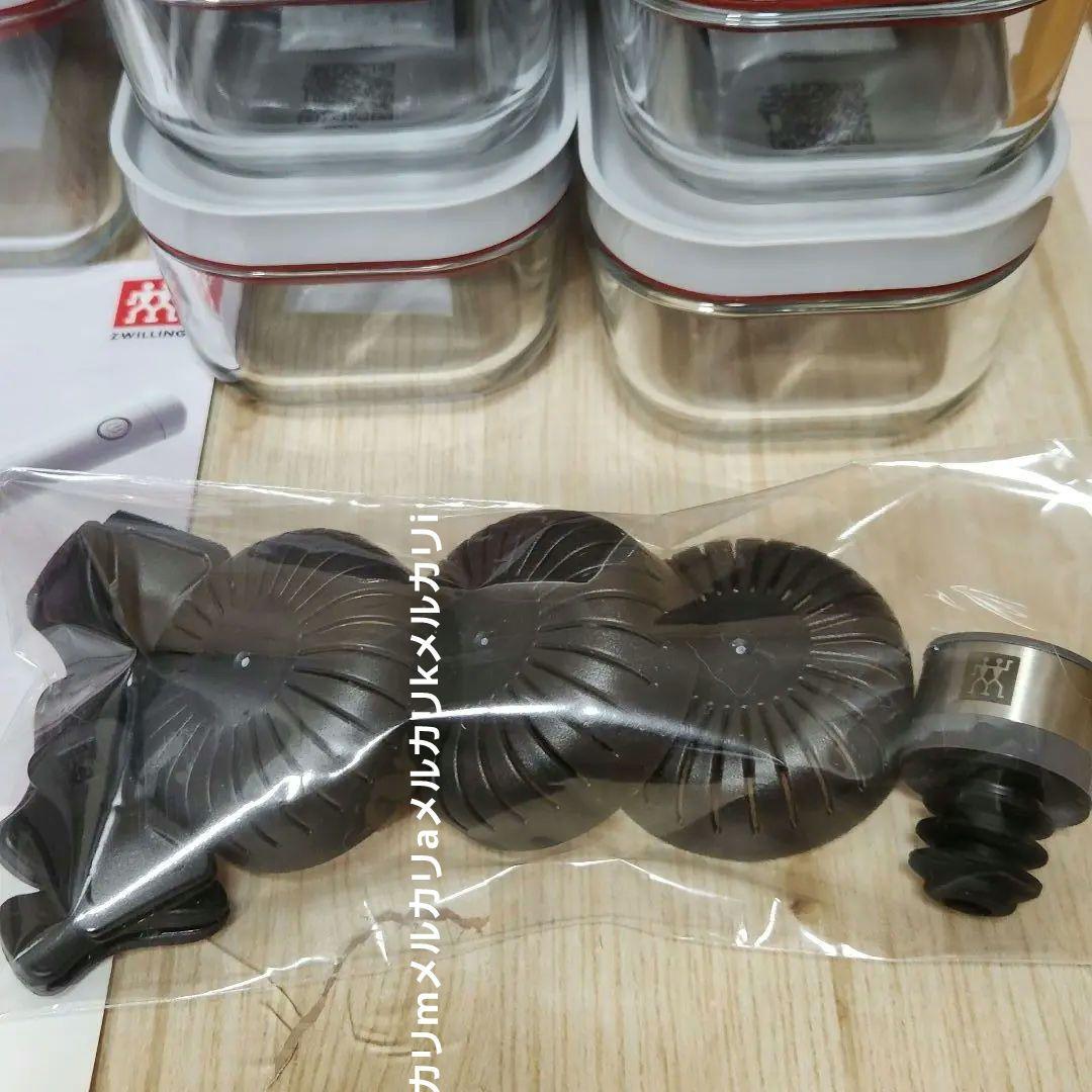 ツヴィリング　真空保存機　フレッシュ&セーブ　ガラス容器7個　色々セット