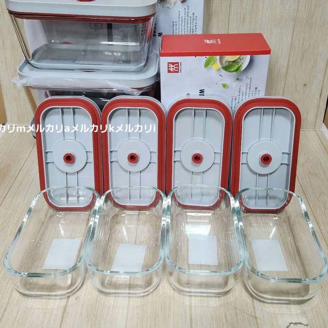 ツヴィリング　真空保存機　フレッシュ&セーブ　ガラス容器7個　色々セット