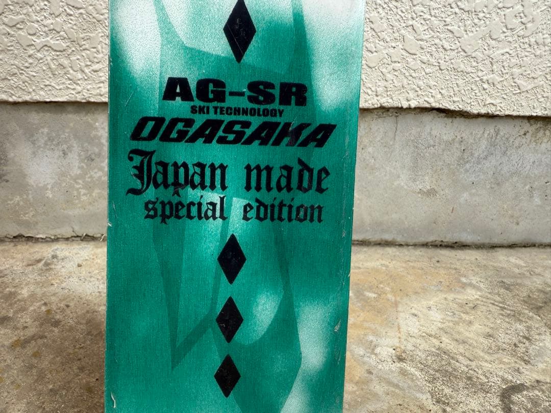OGASAKA AG-SR スキー 板 グリーン