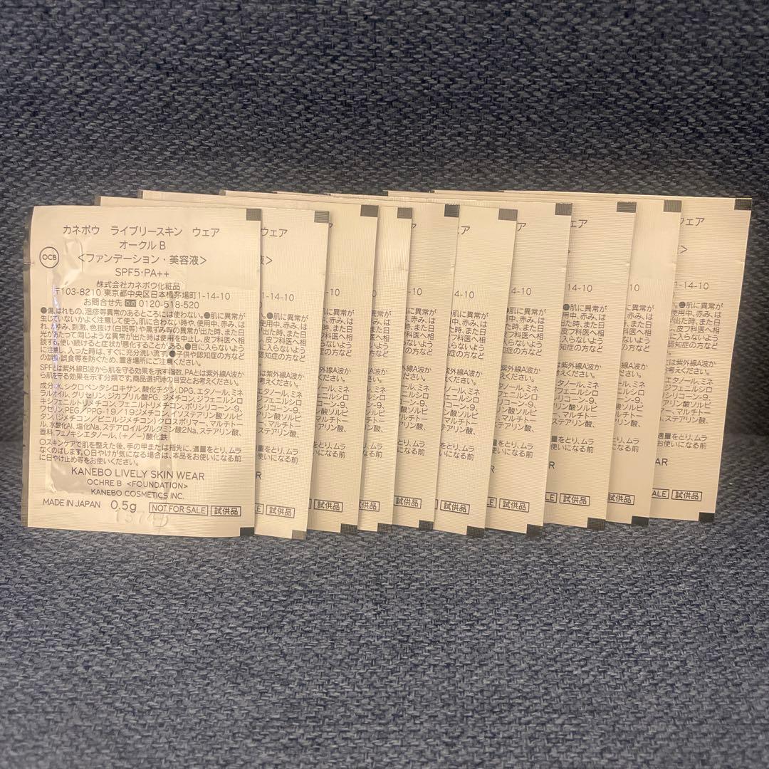 カネボウ　クリームインナイト Ⅱ 50g