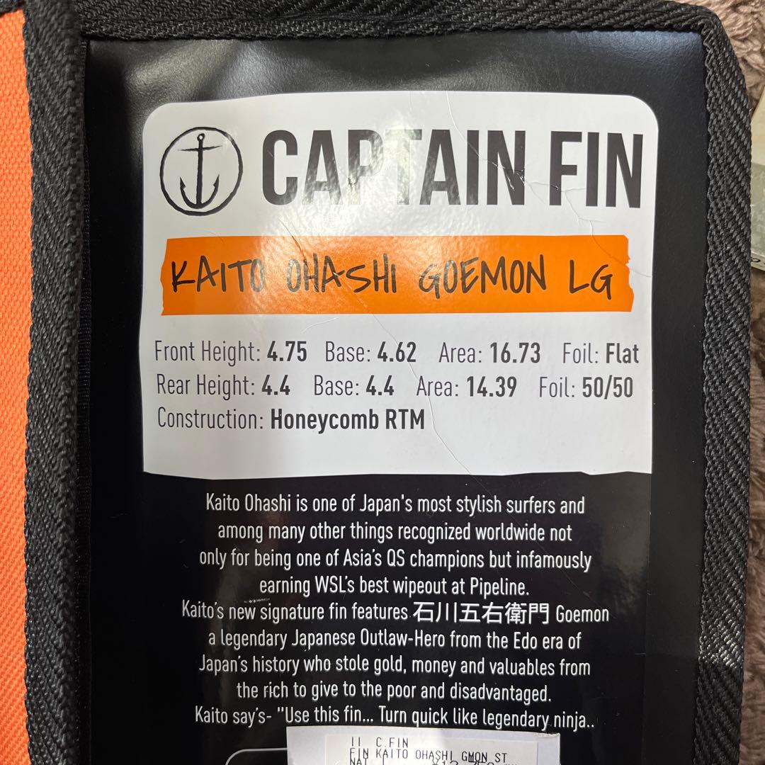 サーフィン・ボディボード CAPTAIN FIN KAITO OHASHI 3-FIN 4.75