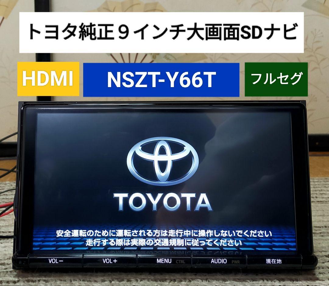 トヨタ 純正 SDナビ NSZT-Y66T フルセグ ナビロック解除済み C2