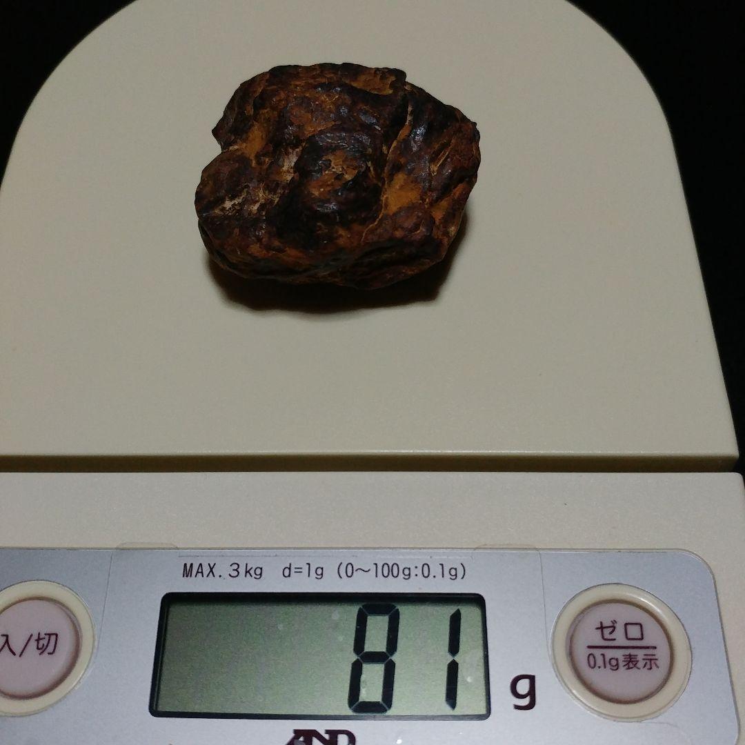 【隕石王】グランドキャニオン国立公園の美しい風景を収めたのポストカード