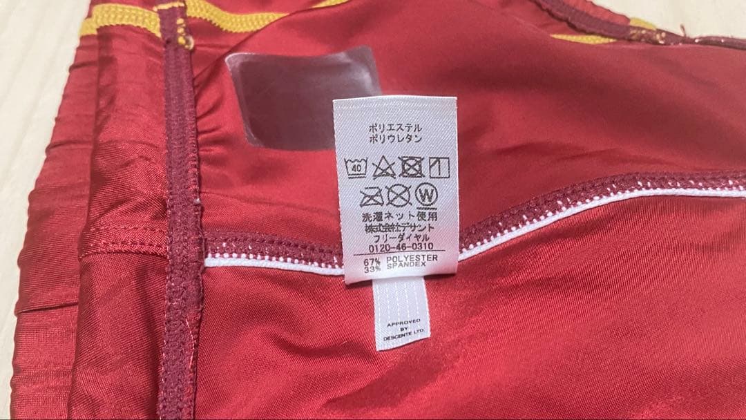 arena ARN-7023M X-PYTHON2リミック 競パン レッド