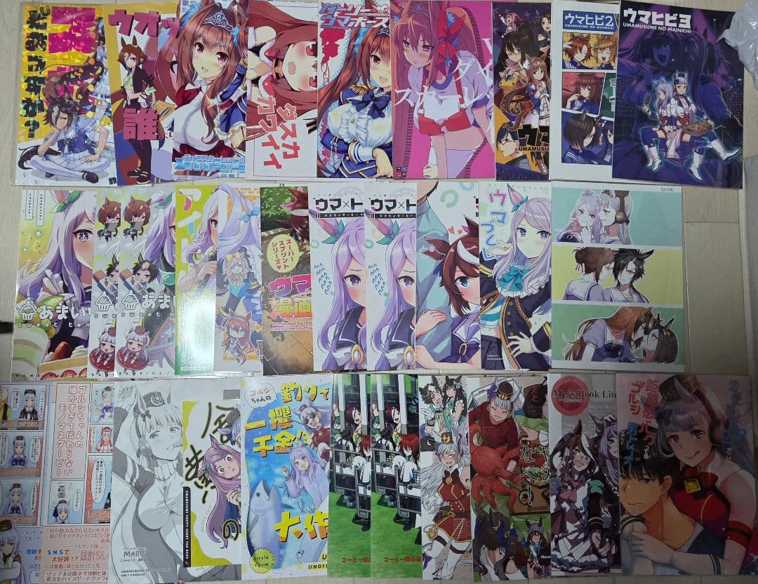 ウマ娘 同人誌 まとめ系 31冊