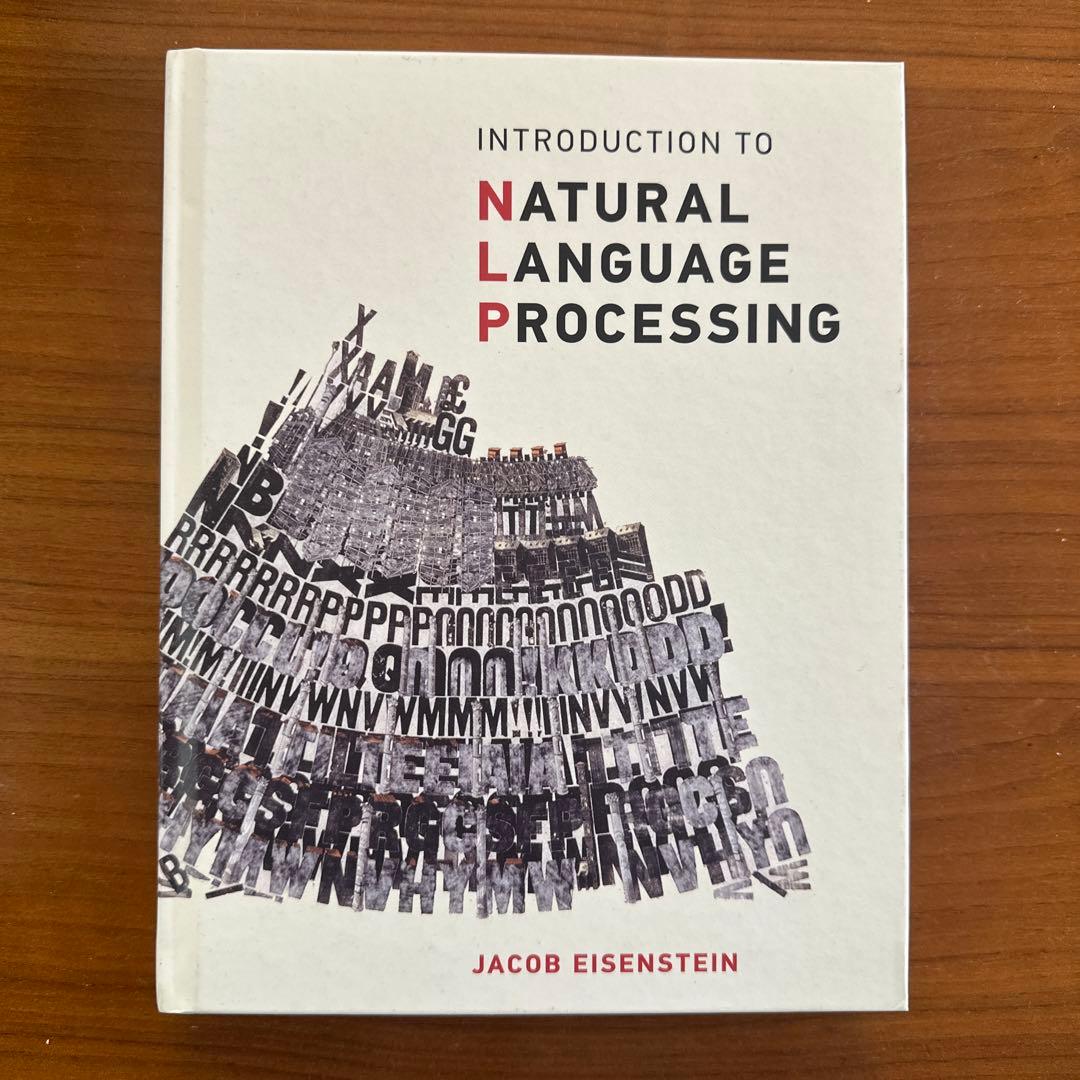 コンピュータ・IT Introduction to Natural Language Process