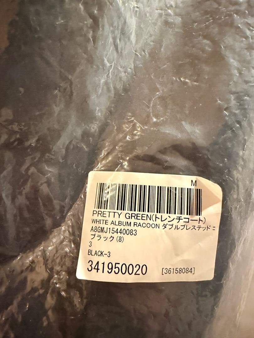 ヘ*戸様 Pretty Green ✖︎THE BEATLES BRESTED