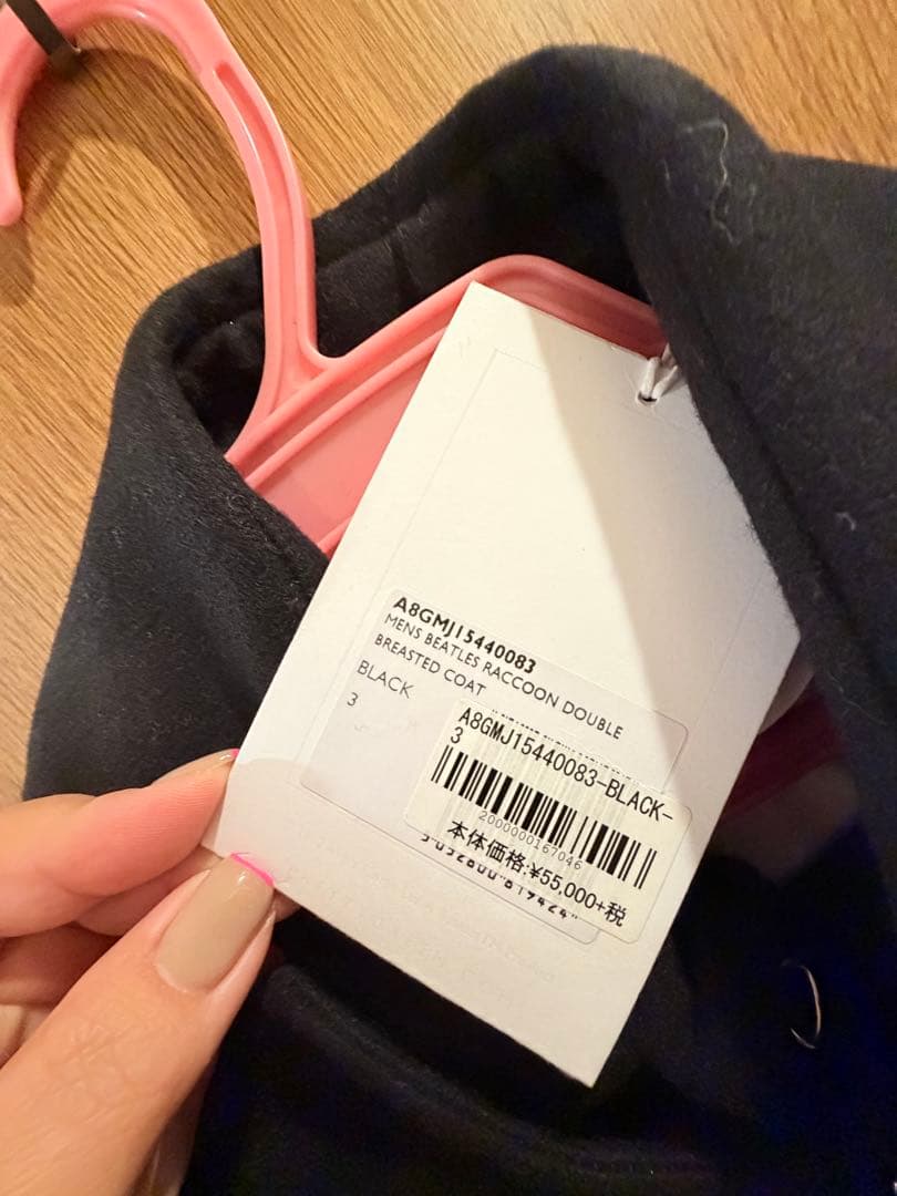 ヘ*戸様 Pretty Green ✖︎THE BEATLES BRESTED