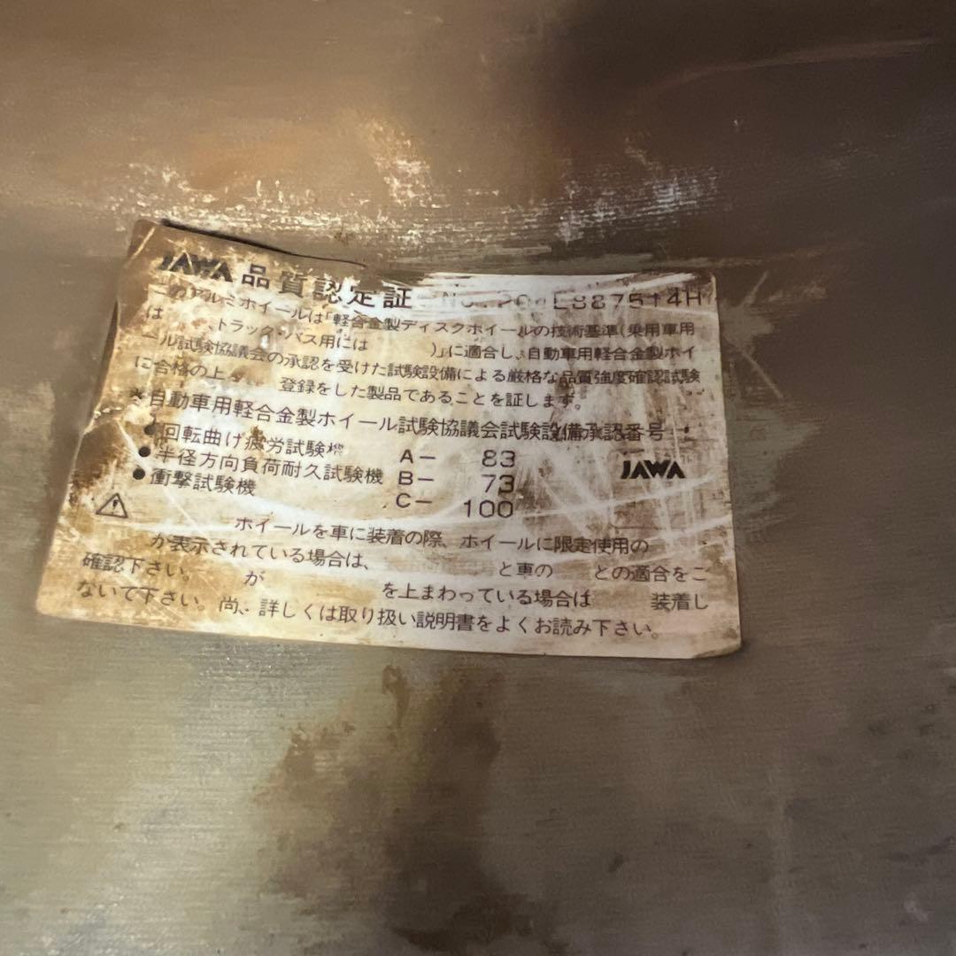 ホイール 15インチ 5穴