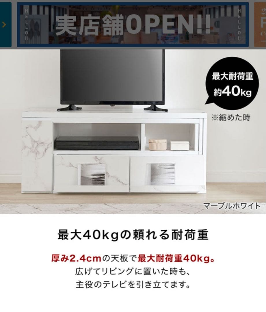 LOWYA 伸縮テレビ台 95-166cm オーク