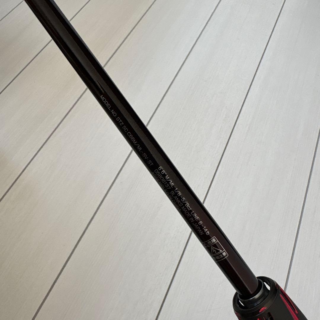 ゆっきーダイワ24 スティーズ SC C66M/ML-SV-ST