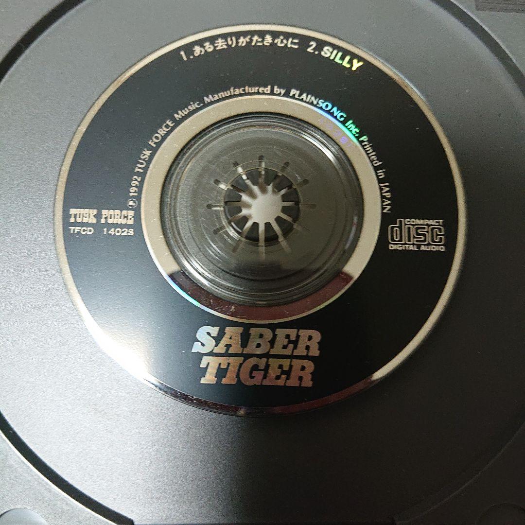 【初版2曲入りCDシングル付】SABER TIGER /INVASION