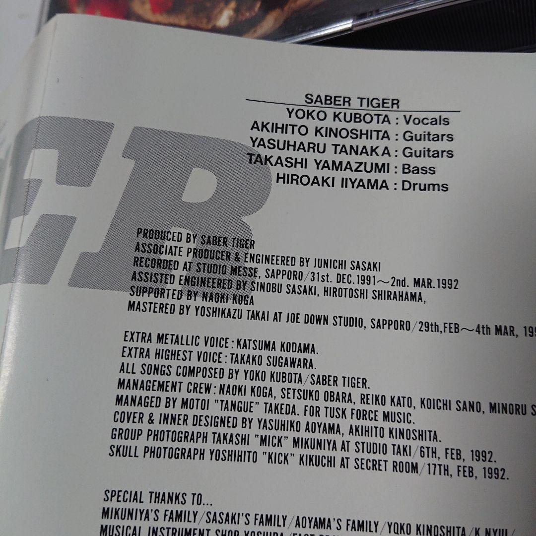 【初版2曲入りCDシングル付】SABER TIGER /INVASION