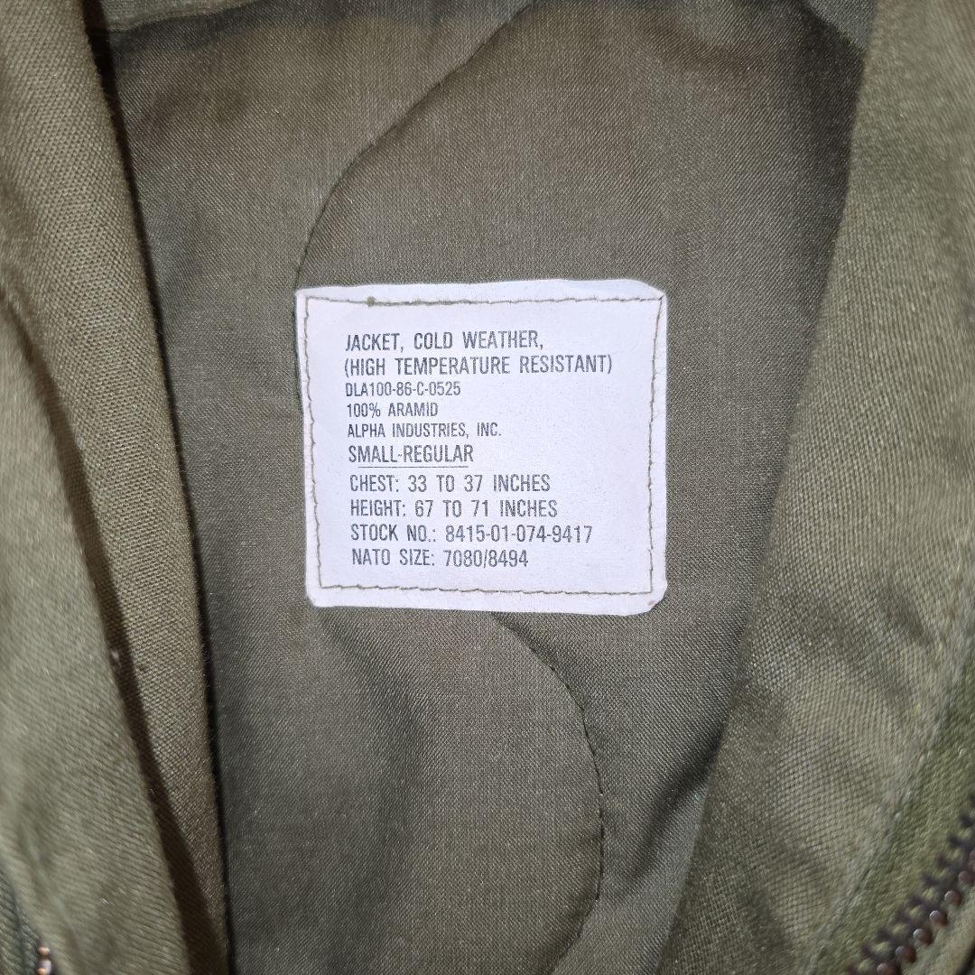 1986年会計　米軍実物 アラミド CVC タンカース ジャケット アルファ社製